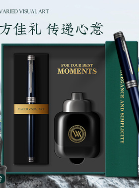 VVA钢笔礼盒装商务男士高档女士办公礼品笔精致高颜值礼物练字专用成人定制刻字送人可替换墨囊