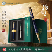 VVA签字笔商务高档国风礼盒男士 宝珠笔金属中性笔圆珠笔高端定制礼盒套装 女士生日礼物宝珠笔私人刻字定制
