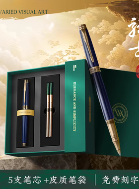 VVA签字笔商务高档国风礼盒男士宝珠笔金属中性笔圆珠笔高端定制礼盒套装女士生日礼物宝珠笔私人刻字定制