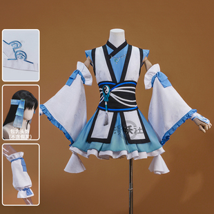 [制作中]预售剑三怀雪咩萝cos服沐雪入门校服纯阳萝莉cosplay服装