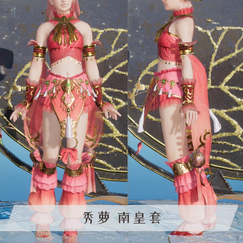 【打样中】漫妖社剑网三七秀cos服南皇套秀萝校服剑三cosplay服装