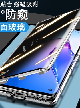 适用华为nova12pro手机壳新款防偷窥nowa12保护套novo双面玻璃por全包防摔外壳pr0十二磁吸高档商务后p0r男女