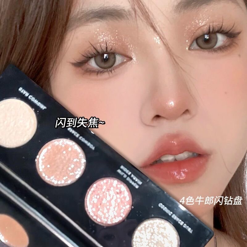 爆闪牛郎织女闪钻四色眼影盘碎钻细闪珠光亮片高光化妆师专用眼影