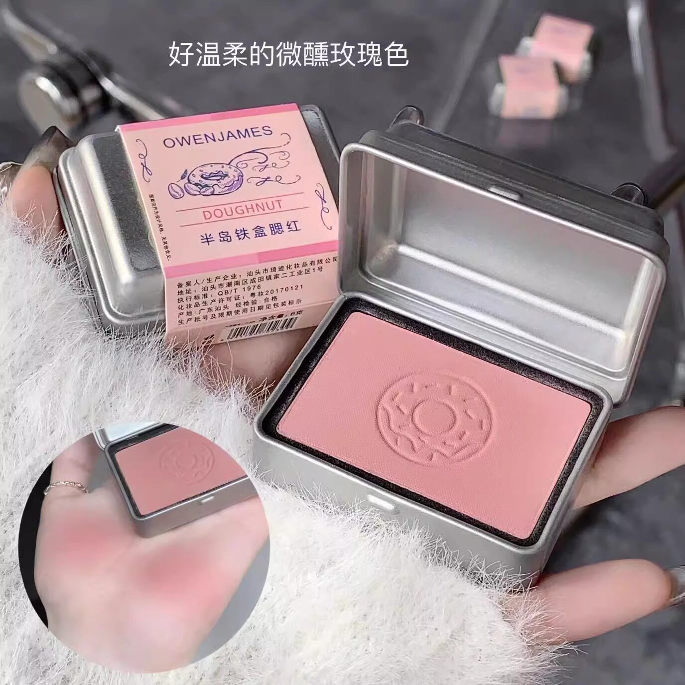 甜甜水蜜桃~半岛铁盒腮红