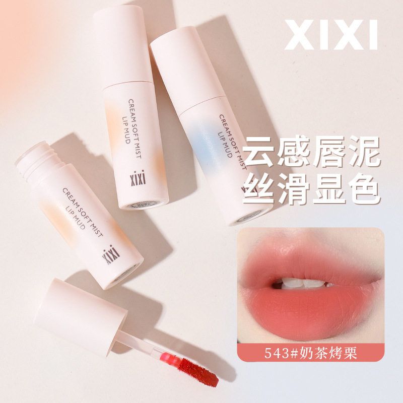 XIXI奶霜柔雾唇泥哑光雾面唇釉显白低饱和裸色系口红国货学生平价