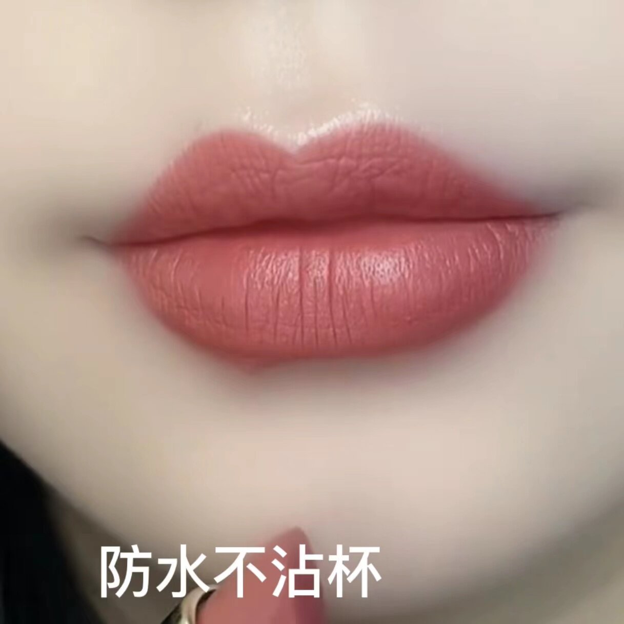 【爆款推荐】不掉色不沾杯口红奶茶豆沙色防水持久不脱色哑光正品