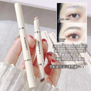 一笔勾消双头遮瑕笔~自带刷子强力遮瑕膏遮盖雀斑眼袋泪沟黑眼圈
