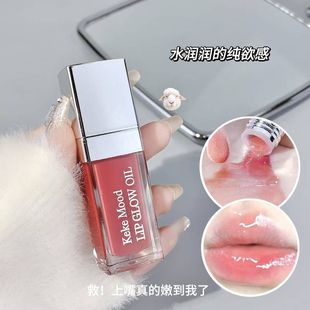 滋润淡化唇纹唇釉透明嘟嘟唇蜜女 kekemood跨境现货润唇油唇膏保湿