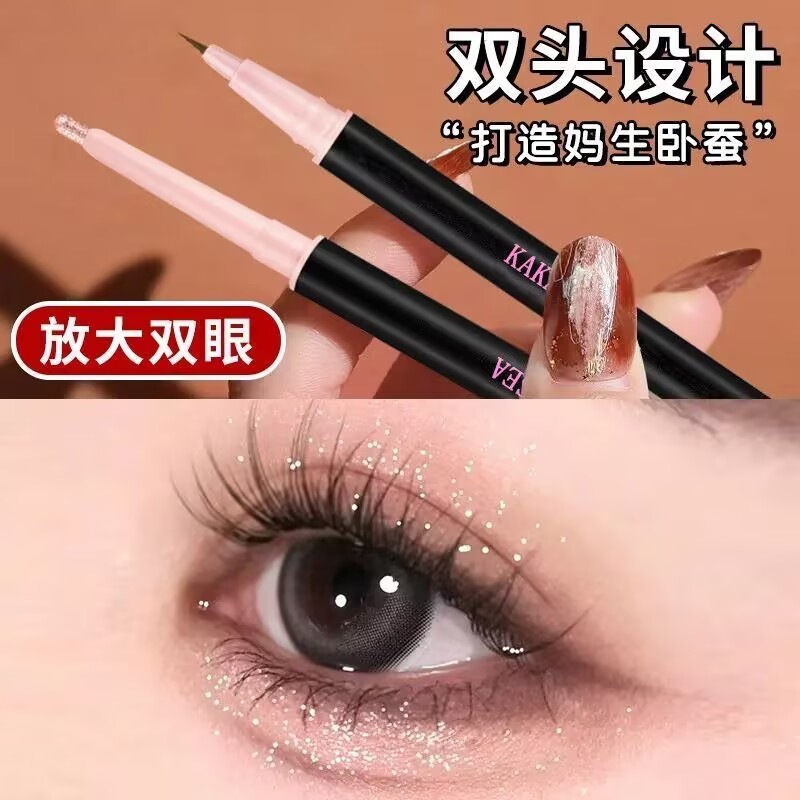 双头卧蚕笔眼线笔二合一