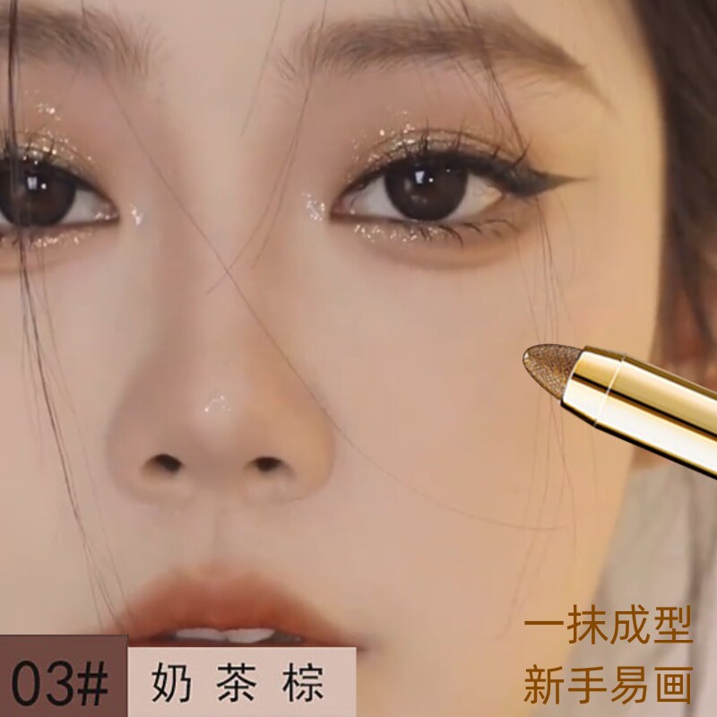 新手画不好眼影?试试这