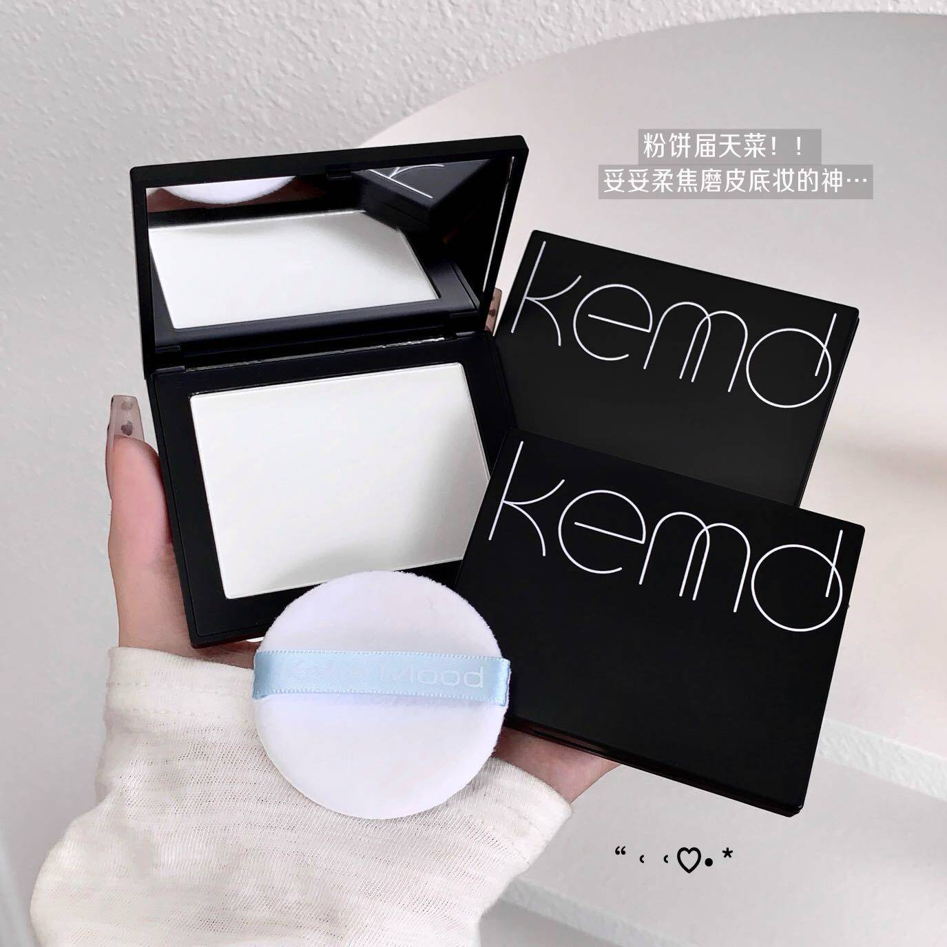 KEKEMOOD定妆蜜粉柔焦控油定妆粉饼大容量象牙白自带粉扑贴服肌肤