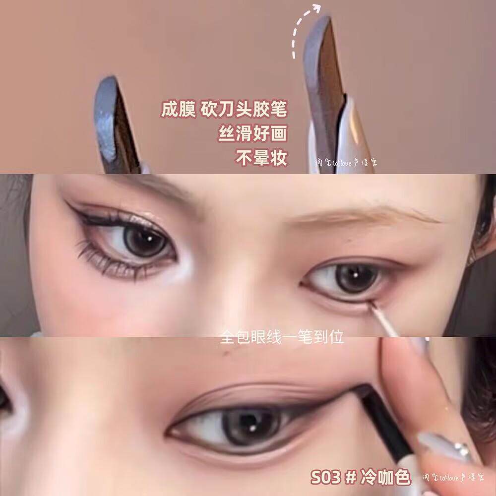 砍刀眼线胶笔新中式狐狸