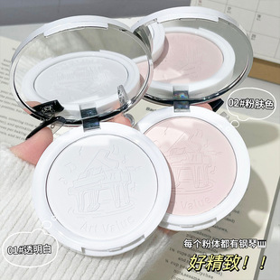 Value钢琴粉饼雾面哑光妆效定妆散粉磨皮自然少女抖音直播 Art