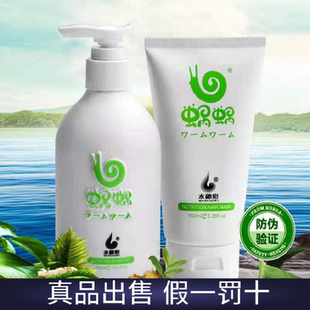 蜗蜗洗发水生姜套装 官方旗舰店无硅油男女去屑止痒控油纯姜 正品