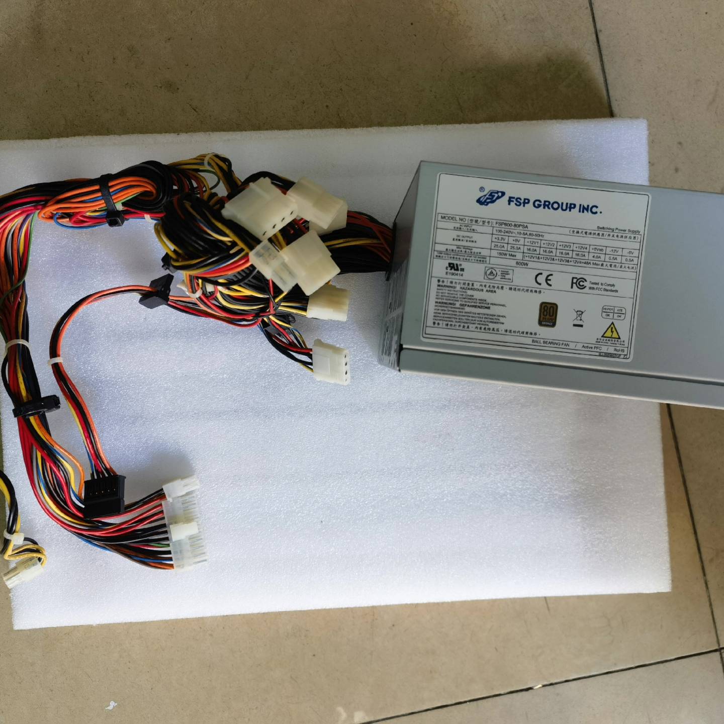 可维修 全汉工控机电源FSP600-80PSA 额定600W,议价