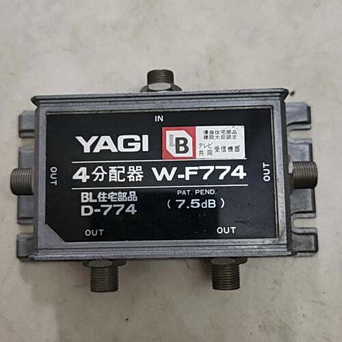 可维修YAGI 4分配器 W-F774议价
