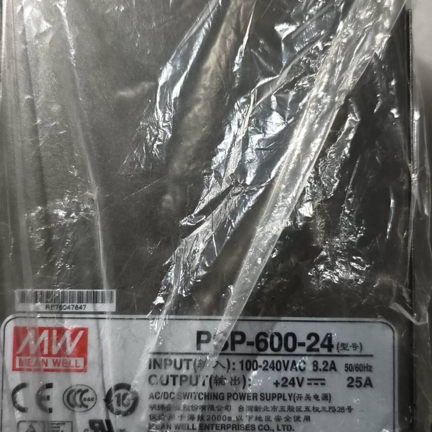 可维修台湾明伟电源一个,型号:PSP-600-24,开关电议价