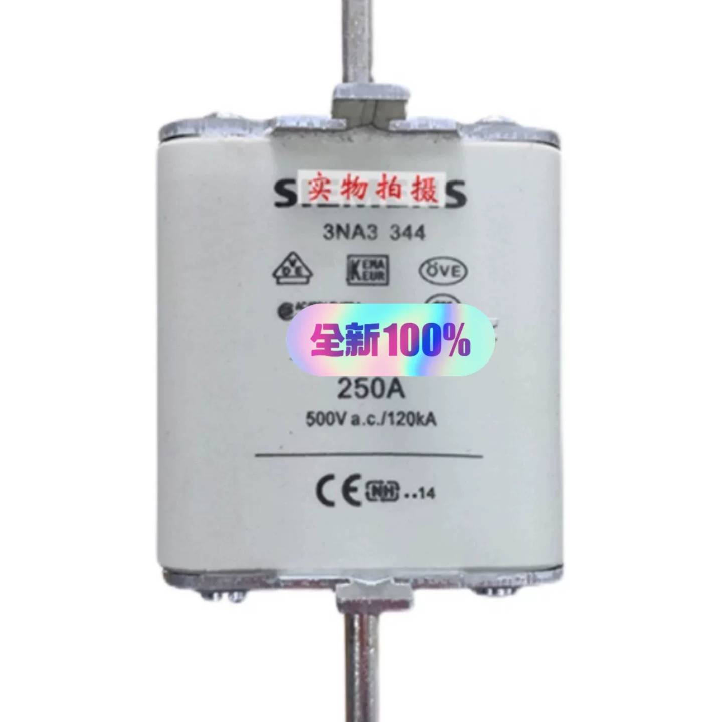 可维修西门子熔断器3NA3340 3NA3342 3NA3344议价