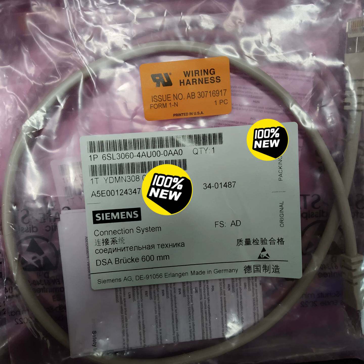 可维修6SL3060-4AU00-0AA0 西门子链接系统网线议价