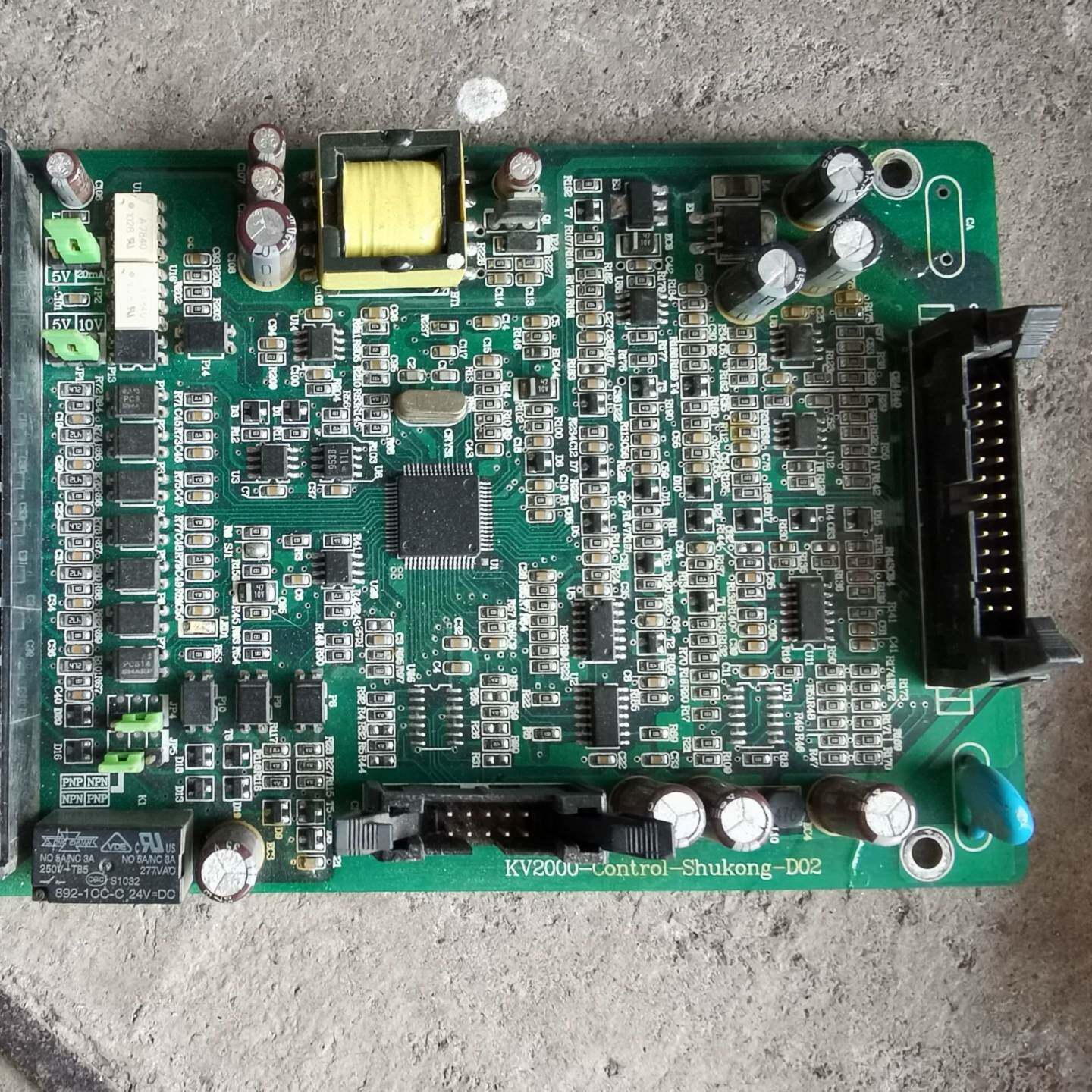 可维修科姆龙变频器22kw主板,成色一般,和面板一起150,议价