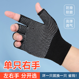 劳保右手工作手套左手单只防滑耐磨透气夏季干活防汗露指尼龙薄款
