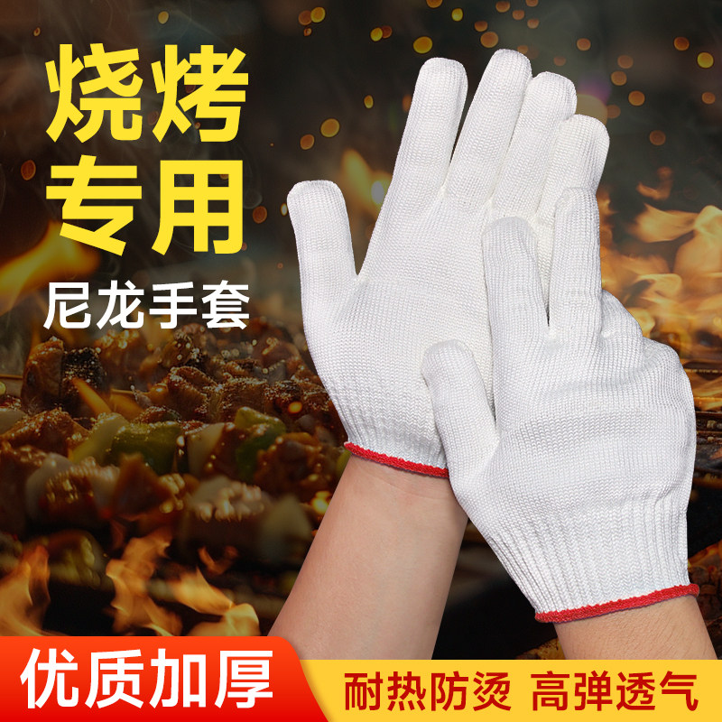 烧烤尼龙防烫隔热炒菜手套图片