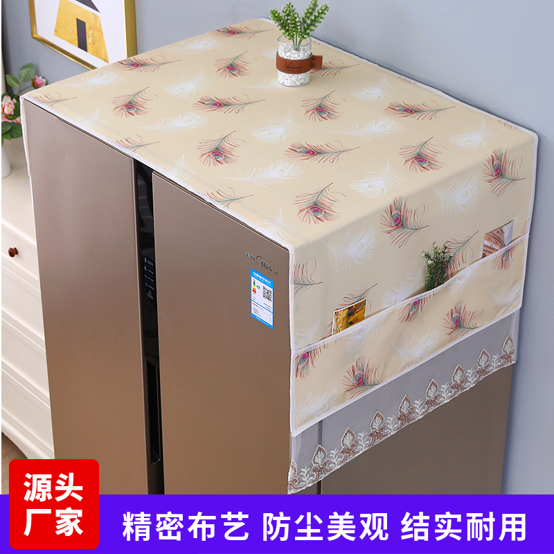 2025新款轻奢高档冰箱防尘罩盖布防油家用单双开门美式冰箱顶盖巾