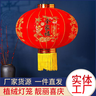 2026新款植绒烫金大红灯笼新年户外春节阳台过年大门口一对植绒布