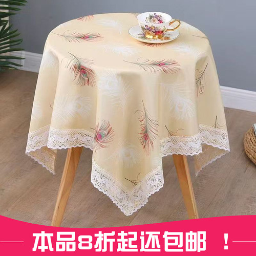 仿棉麻圆桌桌布长方形家用茶几茶桌垫布布艺麻将餐桌台布印花蕾丝