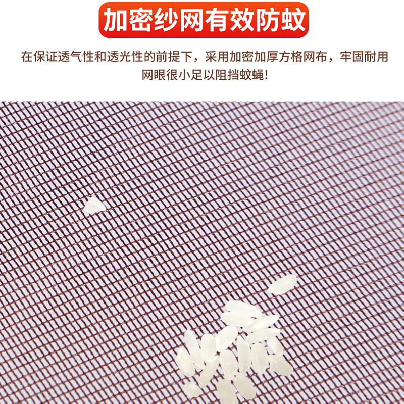 魔术贴款防蚊门帘全磁铁条夏季家用防蝇纱窗纱门自粘磁吸磁性免打