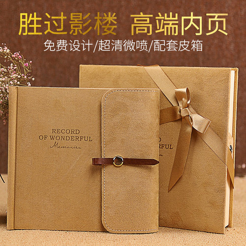 姐妹们冲！带礼盒的高档结婚相册