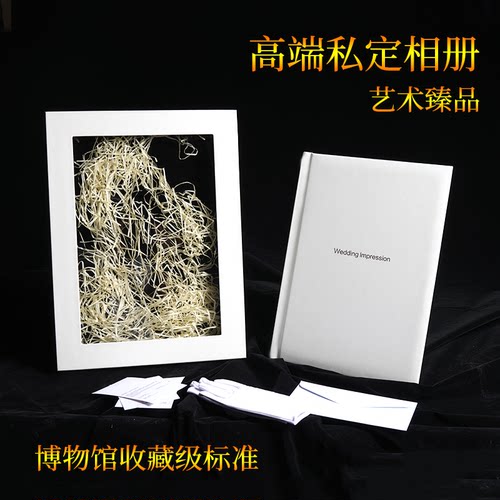 轻奢高定相册婚纱影楼写真纪念册