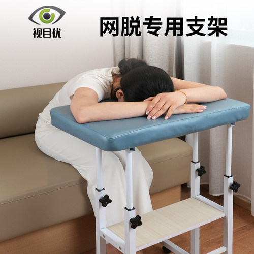 网脱眼科术后专用趴枕