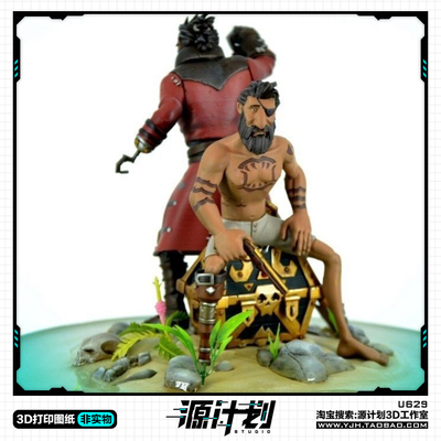 西洋镜盗贼之海摆件模型手办 3D打印模型图纸白模定制STL文件