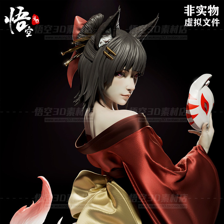 天照大神九尾狐手办雕像3D打印模型图纸数据文件 树脂模玩定制