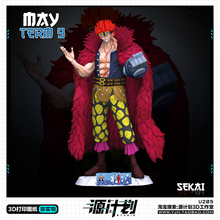 动漫海贼王基德全身半身像手办 3D打印模型图纸白模定制STL文件