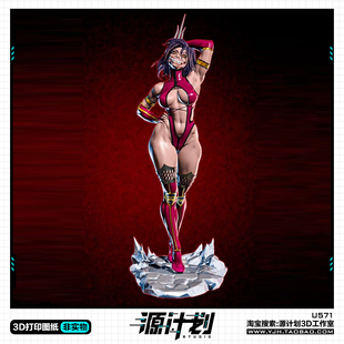 游戏真人快打Mortal站姿肌肉手办 3D打印模型图纸白模定制STL文件