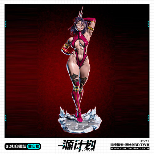 游戏真人快打Mortal站姿肌肉手办 3D打印模型图纸白模定制STL文件