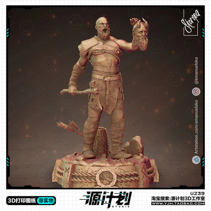 电影战神诸神黄昏奎托斯雕像手办 3D打印模型图纸白模定制STL文件
