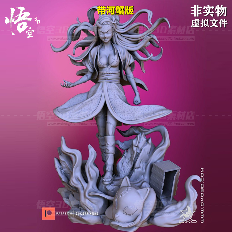 动漫鬼灭刃弥豆子雕像STL模型 3D打印图纸 数据文件白模定制