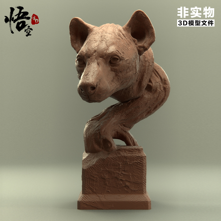 热带草原非洲鬣狗半身像胸像头像STL图纸文件 3D打印模型设计素材