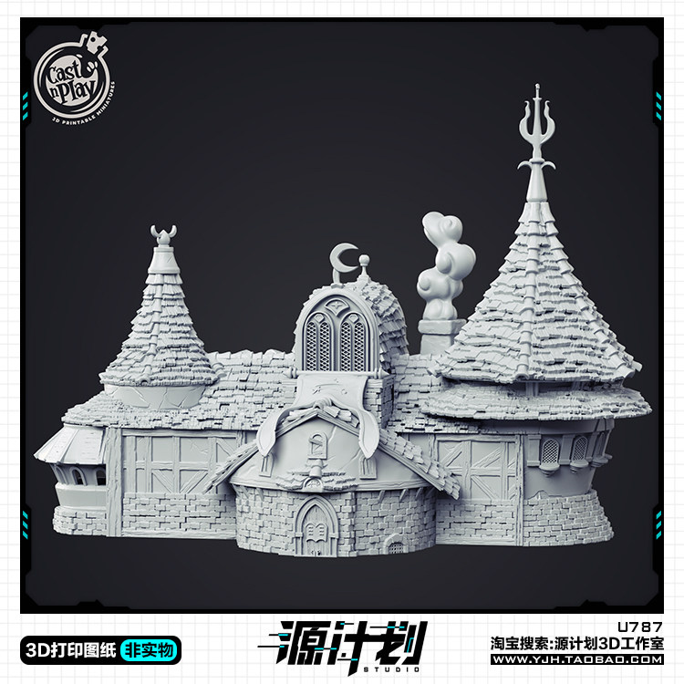 矮人房屋建筑模型摆件手办 3D打印模型图纸白模定制STL文件