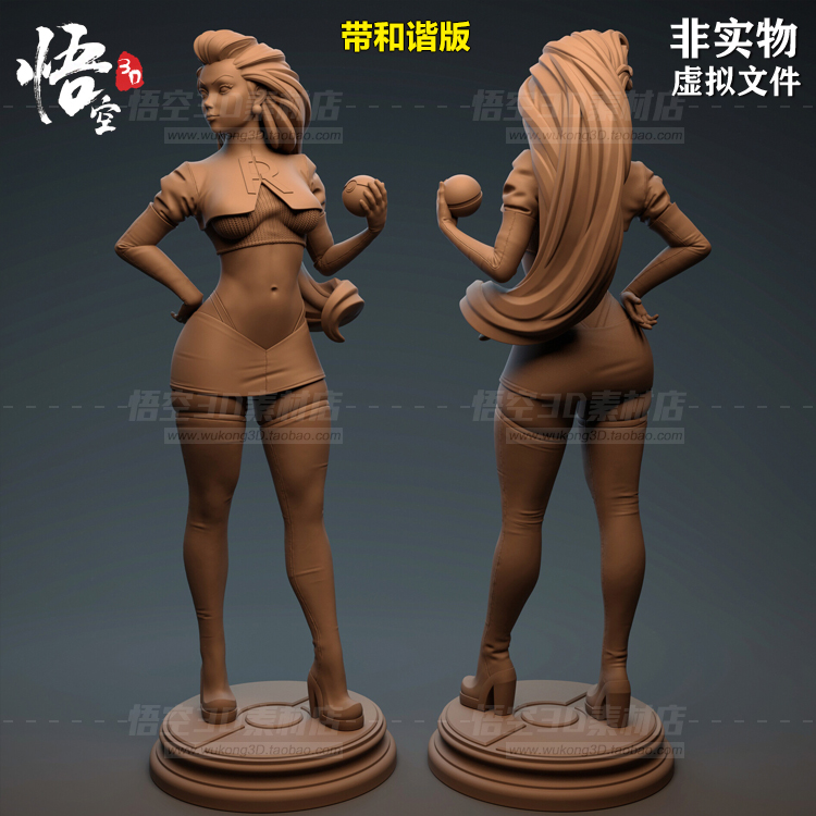 神奇宝贝反派火箭队武藏手办STL模型3D打印图纸 数据文件白模定制