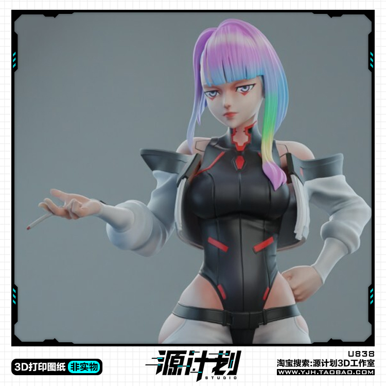 游戏赛博朋克露西站姿造型手办 3D打印模型图纸白模定制STL文件