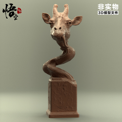 热带草原 非洲长颈鹿半身像头像STL图纸文件 3D打印模型设计素材