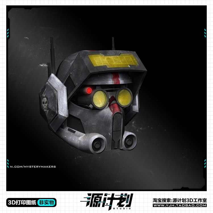 克隆人Bad Batch成员Tech头盔道具3D打印模型图纸白模定制STL文件
