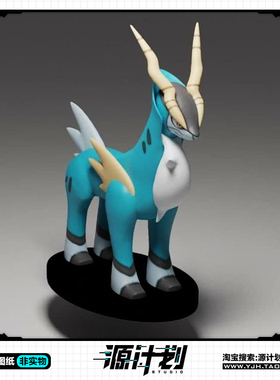 精灵宝可梦圣剑士勾帕路翁手办 3D打印模型图纸白模定制STL文件