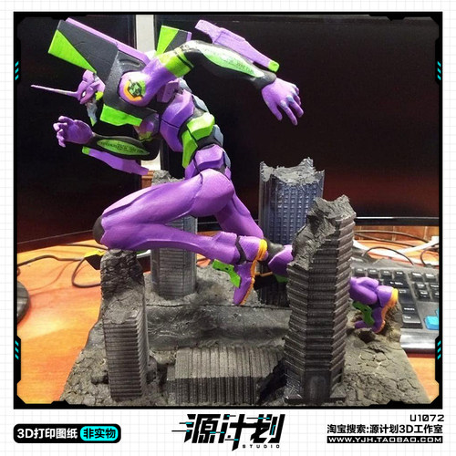 动漫EVA初代机奔跑造型手办 3D打印模型图纸白模定制STL文件