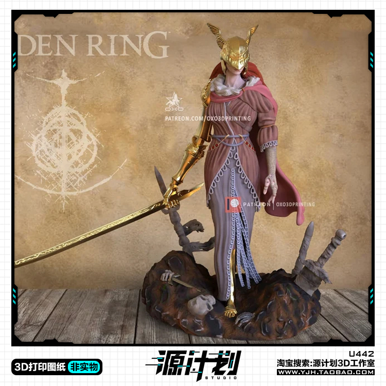 游戏艾尔登法环角色玛莲妮亚站姿 3D打印模型图纸白模定制STL文件