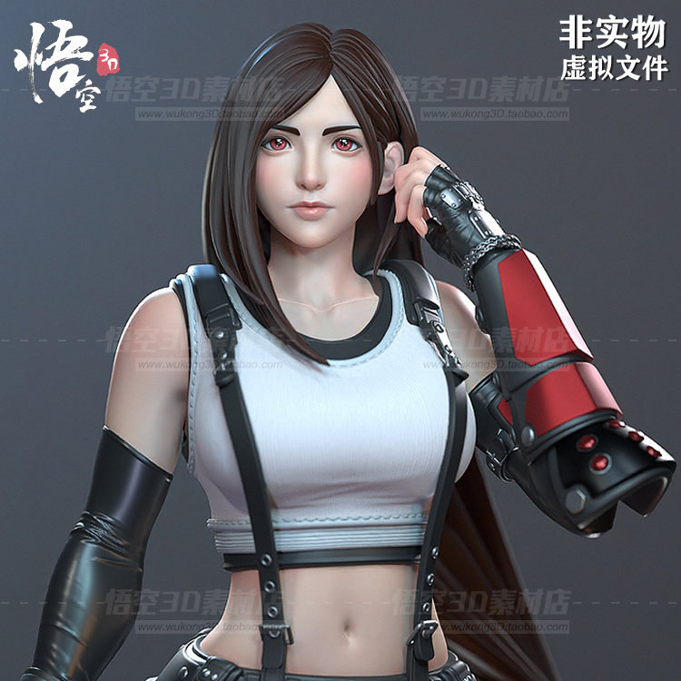 最终幻想蒂法手办雕像 3D打印模型图纸数据文件 STL分件高模参考